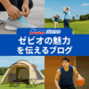 Thumbnail of related posts 065