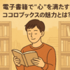 Thumbnail of related posts 081